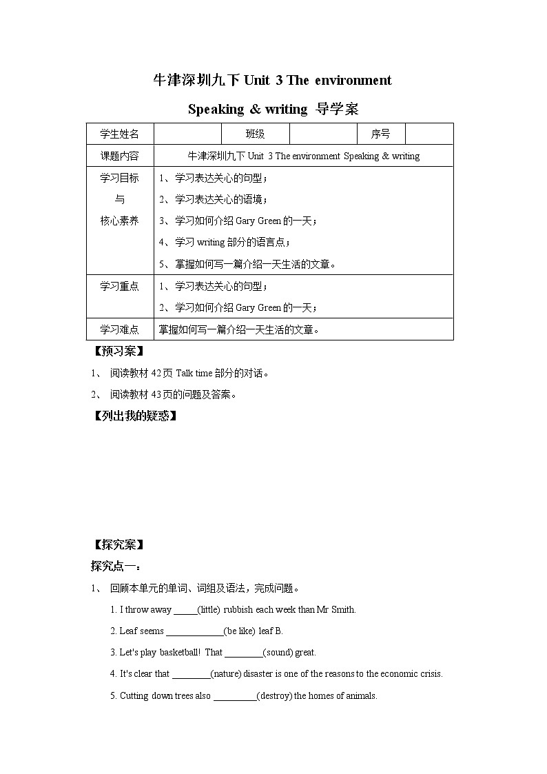 Unit 3 The environment Period 4 Speaking & writing（课件35张PPT+教案+导学案）01
