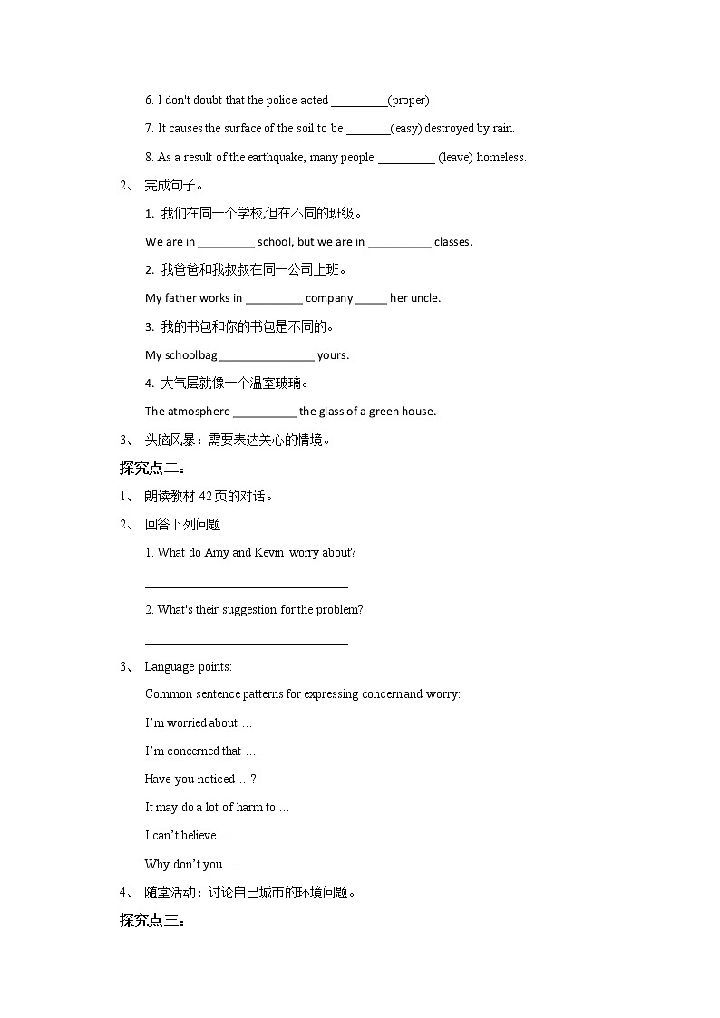 Unit 3 The environment Period 4 Speaking & writing（课件35张PPT+教案+导学案）02