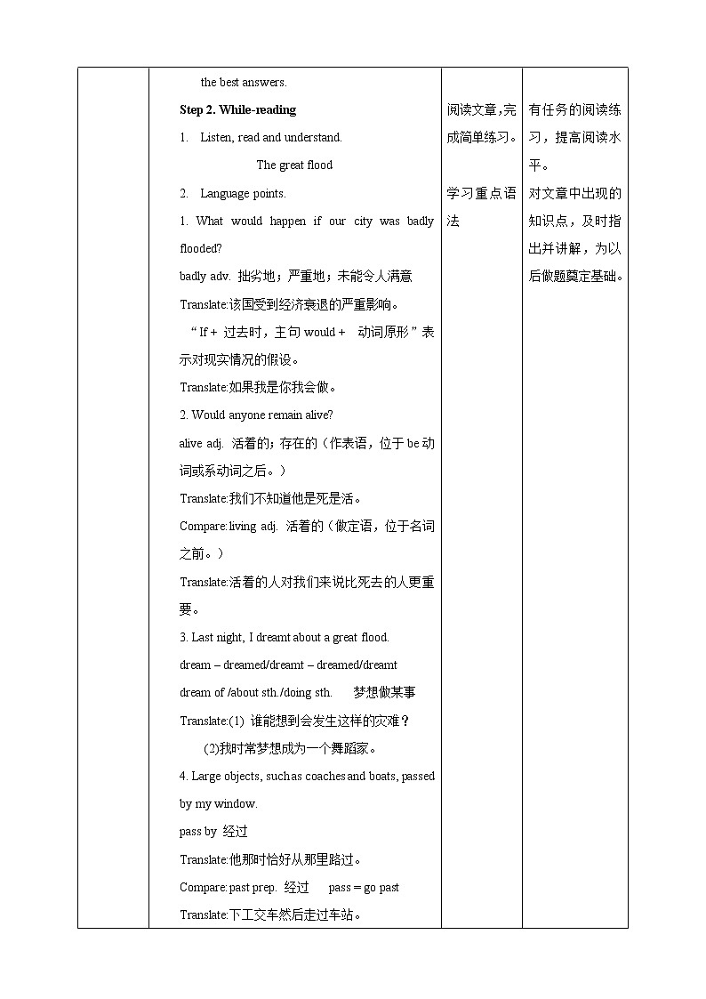 Unit 4 Natural disasters Period 1 ReadingⅠ（课件45张PPT+教案+导学案）02