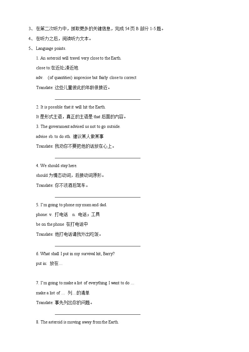 Unit 4 Natural disasters Period 2 Reading II & Listening（课件42张PPT+教案+导学案）03