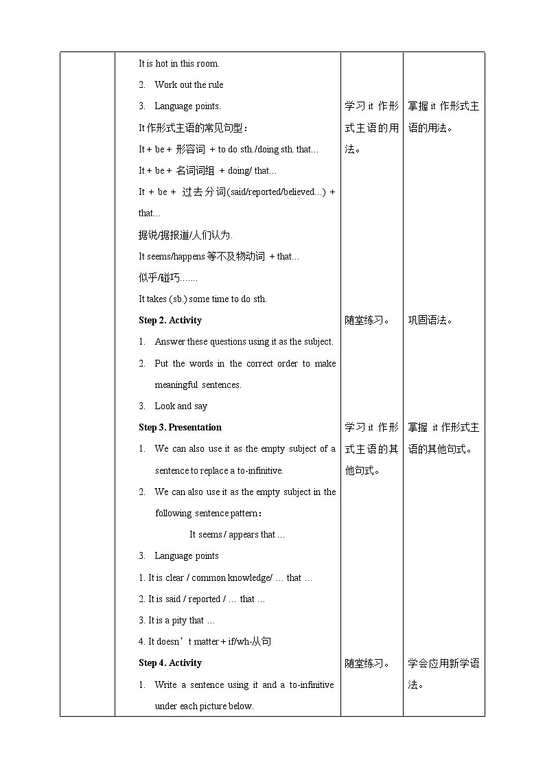 Unit 4 Natural disasters Period 3 Grammar（课件42张PPT+教案+导学案）02