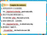 Unit 4 Natural disasters Period 4 Speaking & writing（课件42张PPT+教案+导学案）