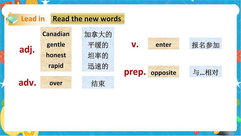 Unit 5 Sport Period 1 ReadingⅠ（课件41张PPT+教案+导学案）07