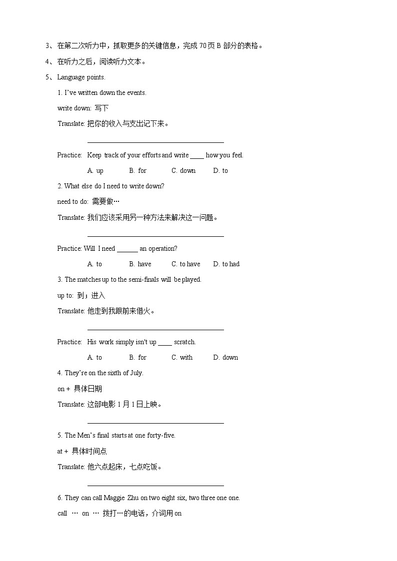 Unit 5 Sport Period 2 Reading II & Listening 导学单第3页
