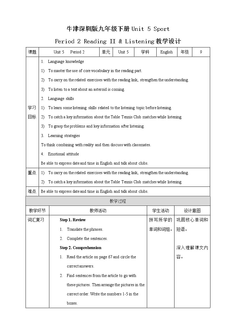 Unit 5 Sport Period 2 Reading II & Listening 教案第1页