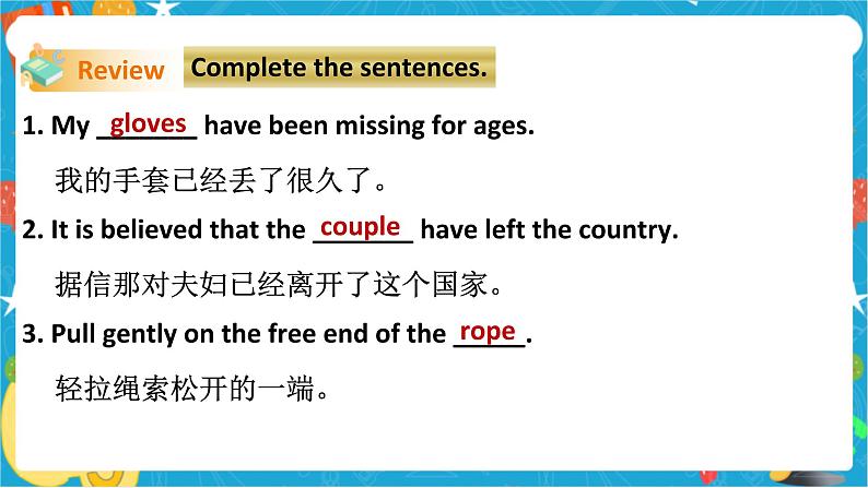 Unit 5 Sport Period 2 Reading II & Listening第3页