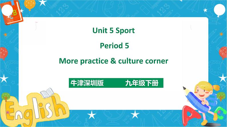 Unit 5 Sport Period 5 more practice & culture corner（课件42张PPT+教案+导学案）01