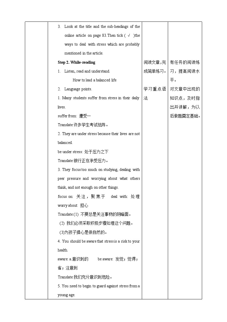 Unit 6 Caring for your health Period 1 ReadingⅠ（课件42张PPT+教案+导学案）02