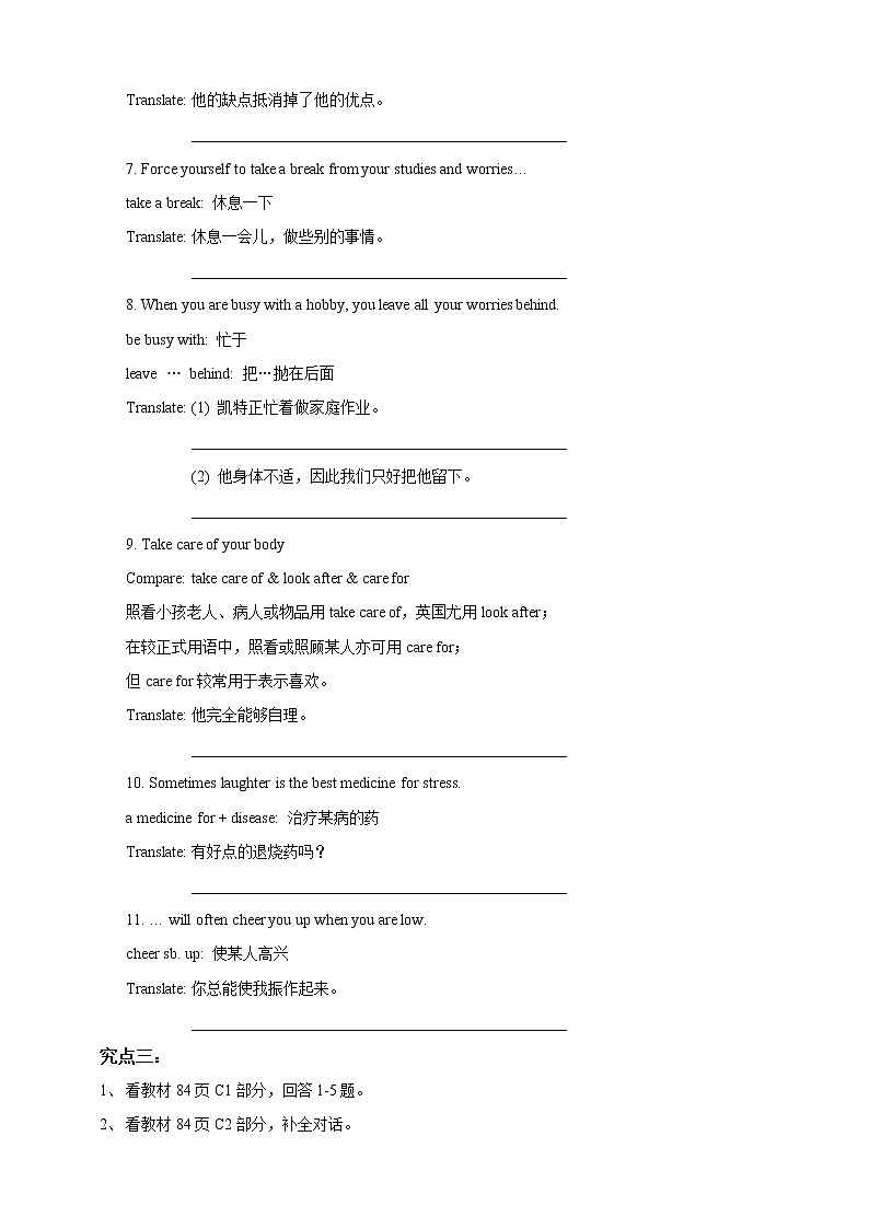 Unit 6 Caring for your health Period 1 ReadingⅠ（课件42张PPT+教案+导学案）03
