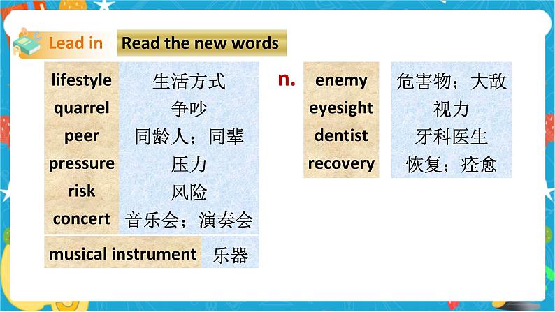Unit 6 Caring for your health Period 1 ReadingⅠ（课件42张PPT+教案+导学案）06