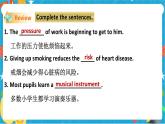 Unit 6 Caring for your health Period 2 Reading II & Listening（课件38张PPT+教案+导学案）