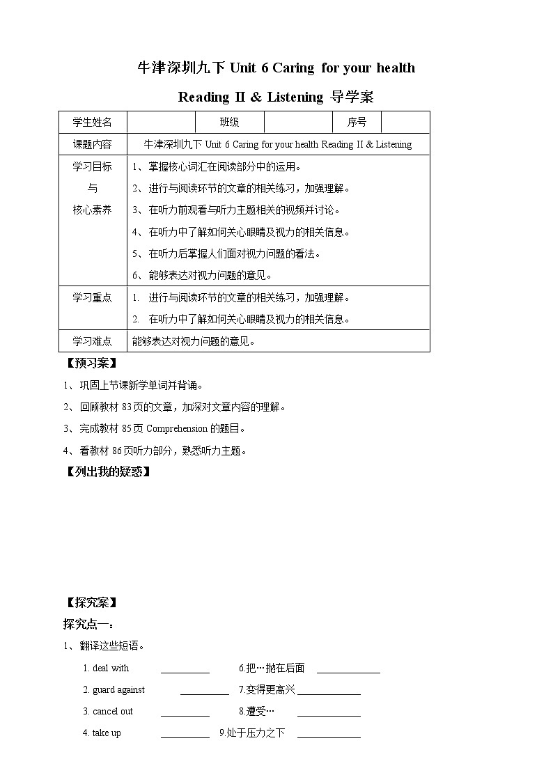 Unit 6 Caring for your health Period 2 Reading II & Listening（课件38张PPT+教案+导学案）01