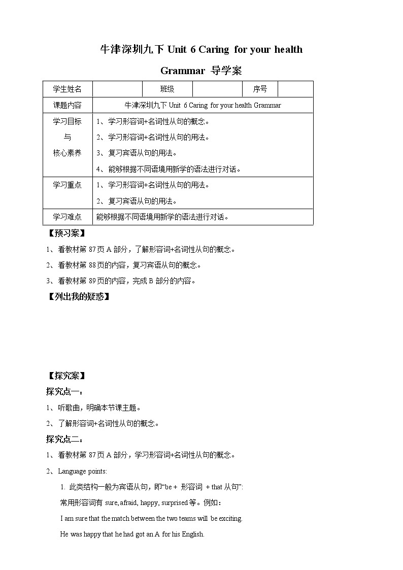 Unit 6 Caring for your health Period 3 Grammar（课件37张PPT+教案+导学案）01