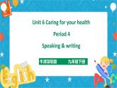 Unit 6 Caring for your health Period 4 Speaking & writing（课件48张PPT+教案+导学案）