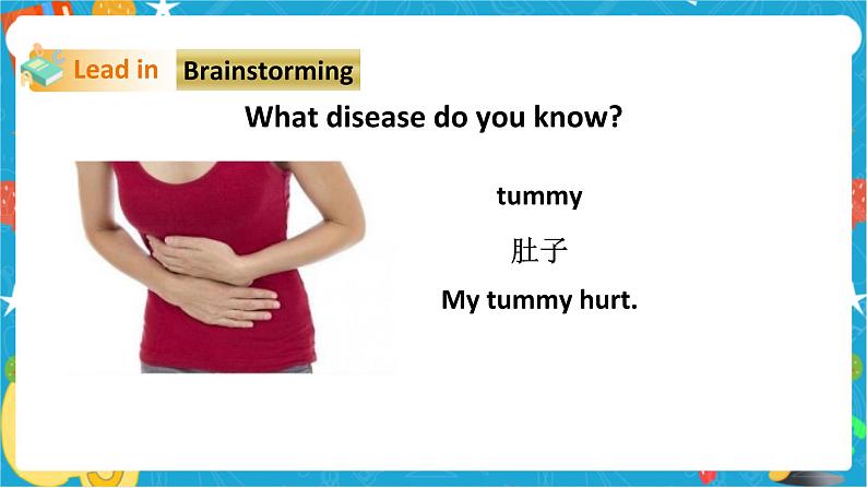 Unit 6 Caring for your health Period 4 Speaking & writing（课件48张PPT+教案+导学案）05