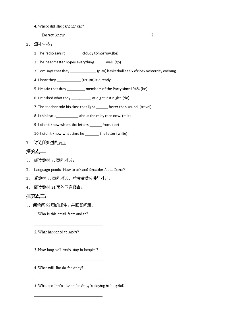 Unit 6 Caring for your health Period 4 Speaking & writing（课件48张PPT+教案+导学案）02