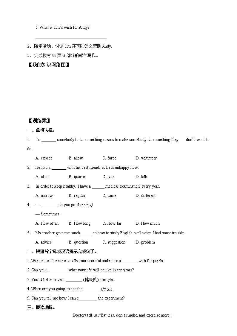 Unit 6 Caring for your health Period 4 Speaking & writing（课件48张PPT+教案+导学案）03