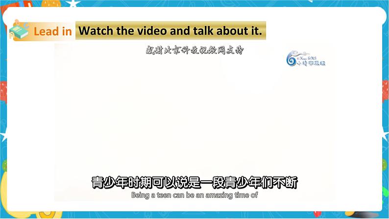 Unit 6 Caring for your health Period 5 more practice & culture corner（课件41张PPT+教案+导学案）02