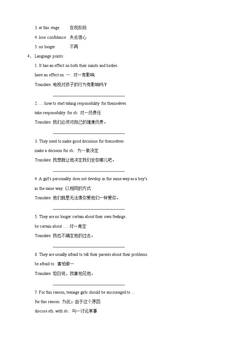 Unit 6 Caring for your health Period 5 more practice & culture corner（课件41张PPT+教案+导学案）02