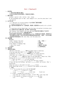 初中英语牛津译林版八年级下册Reading教学设计