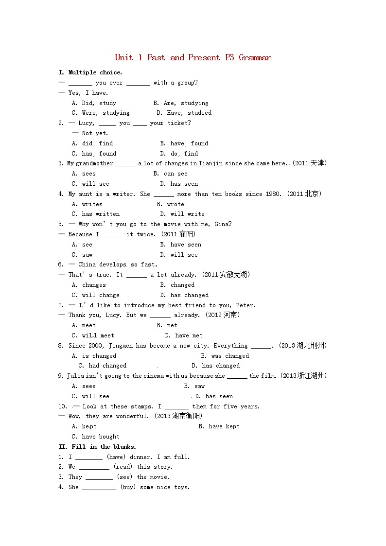 江苏省宿迁市泗洪县育才实验学校八年级英语下册 Unit 1 Past and Present P3 Grammar练习题（无答案）教案第1页