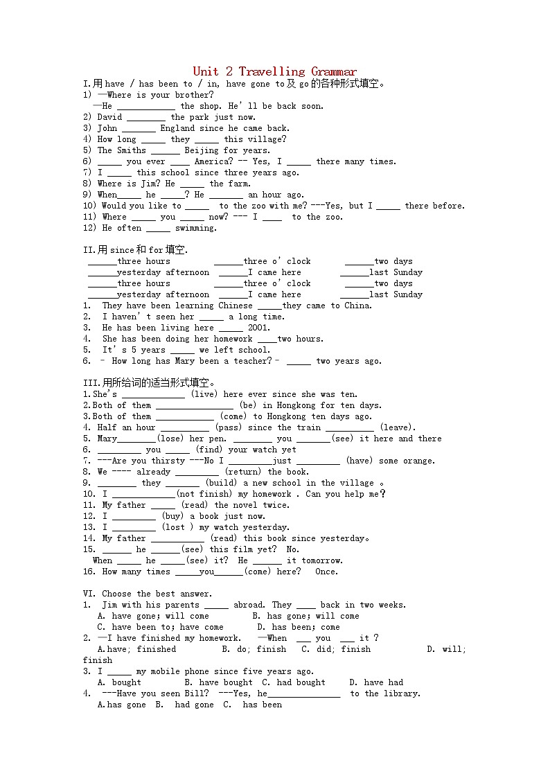 江苏省兴化市昭阳湖初级中学八年级英语下册 Unit 2 Travelling Grammar练习（无答案）教案01