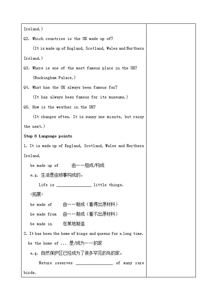 江苏省兴化市昭阳湖初级中学八年级英语下册 Unit 3 Online tours Task教案02
