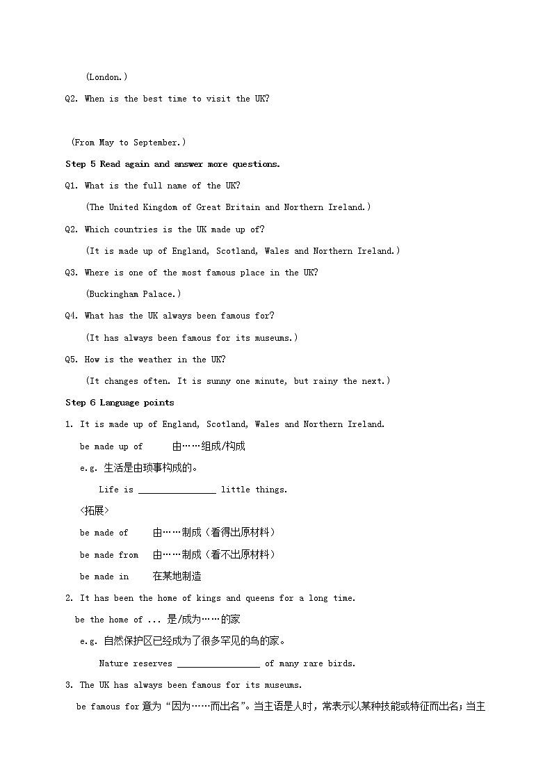 江苏省盐城市盐都县郭猛中学八年级英语下册《Unit 3 Online tours Task》教案02