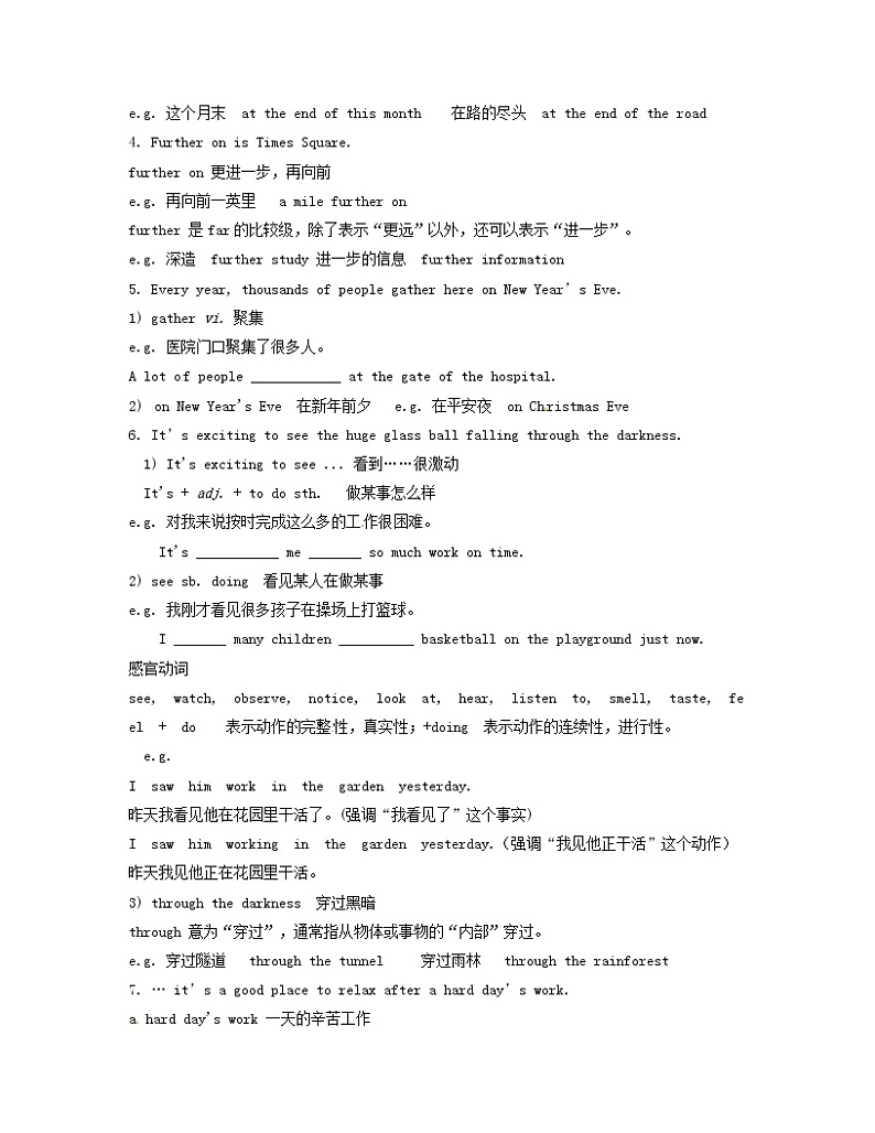 江苏省东海县横沟中学八年级英语下册 Unit 3 Online tours Reading 2教案02