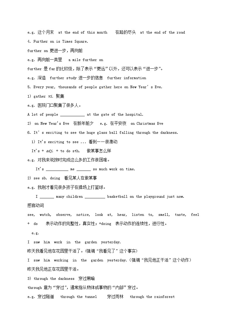 江苏省盐城市盐都县郭猛中学八年级英语下册《Unit 3 Online tours Reading II》教案第2页