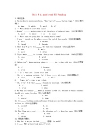 初中英语牛津译林版八年级下册Reading教学设计