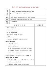 牛津译林版八年级下册Unit 4 A good readWelcome to the unit教学设计及反思