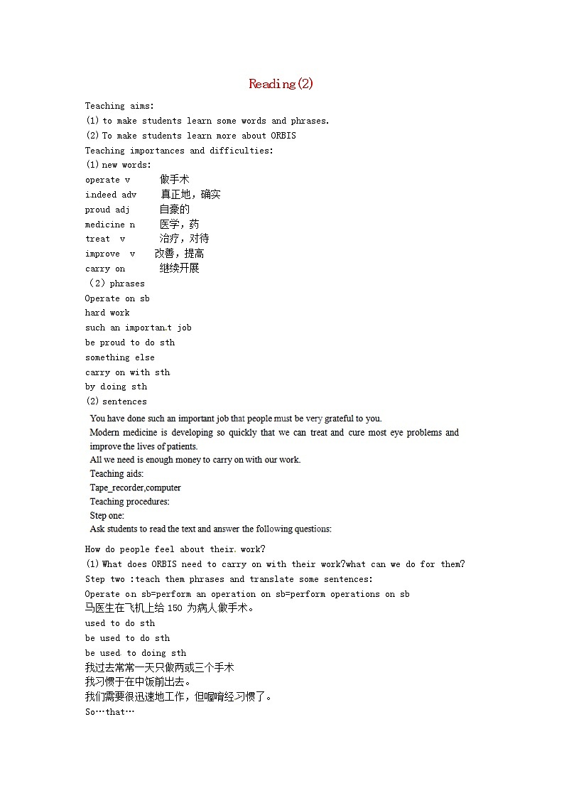 江苏省宿豫区关庙中心学校八年级英语下册 8B Unit5《Good manners》Reading教学设计01