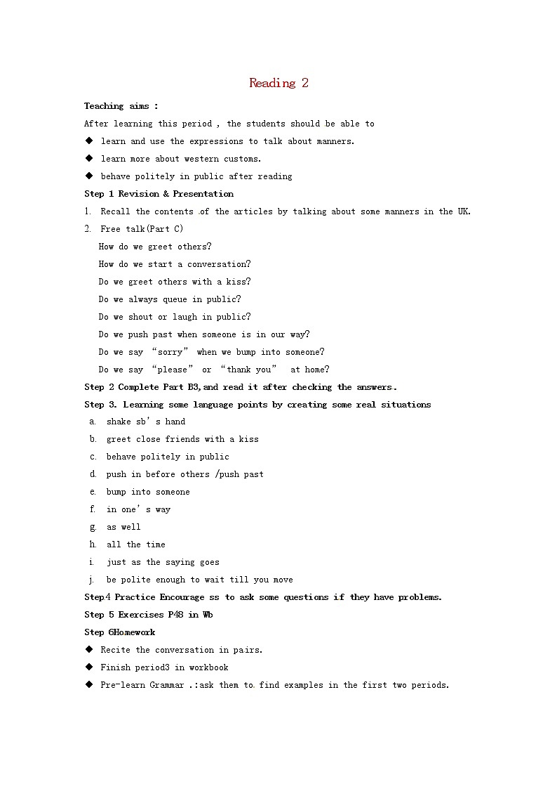 江苏省常州市武进区马杭初级中学八年级英语下册 Unit 5 Good manners Period 3 Reading 2教案01