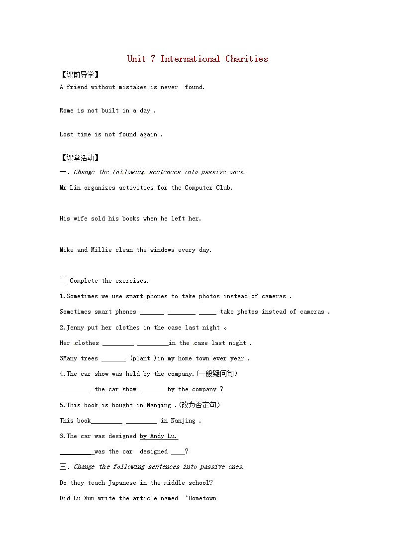 江苏省句容市天王中学八年级英语下册 Unit 7 International Charities Grammar学案（无答案）教案01