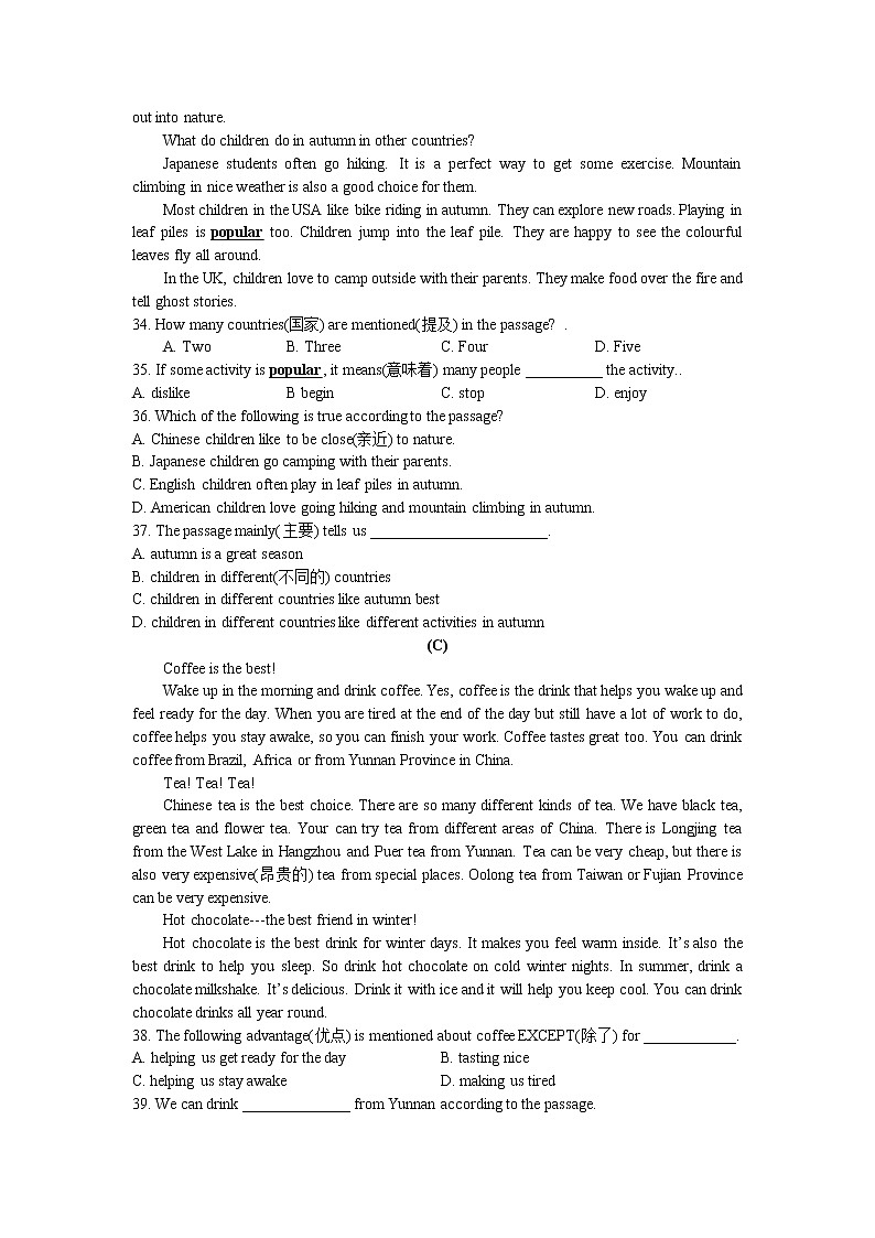 Unit1-4期末综合复习练习2021-2022学年牛津译林版七年级英语上册（word版 含答案）03