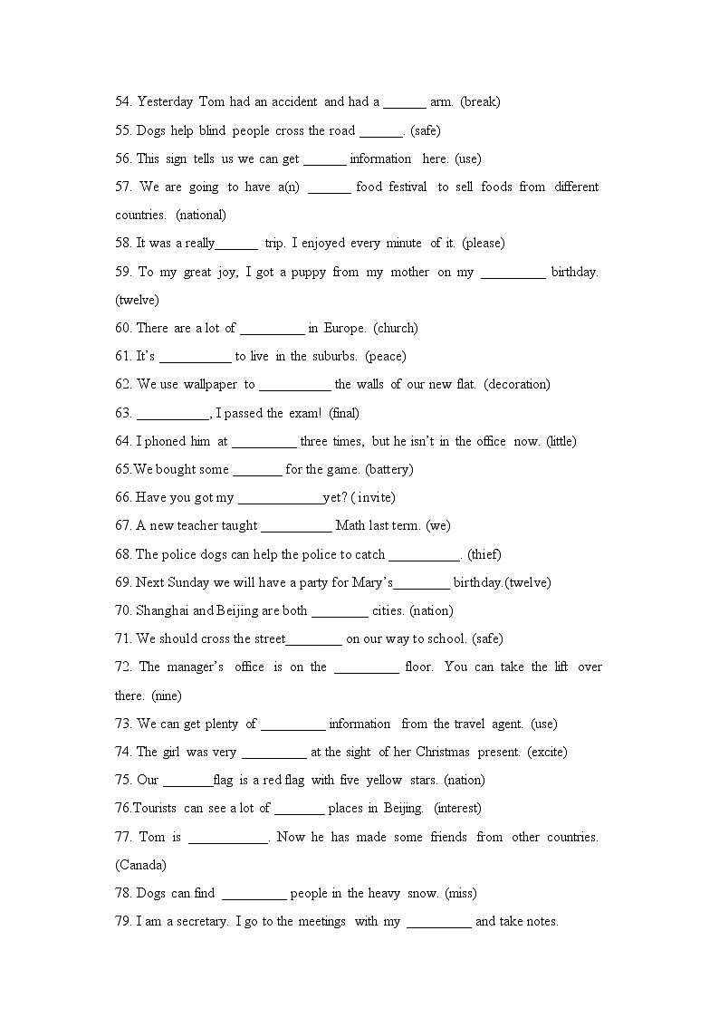 2021-2022学年牛津上海版英语七年级上学期期末词性转换练习（word版 含答案）第3页