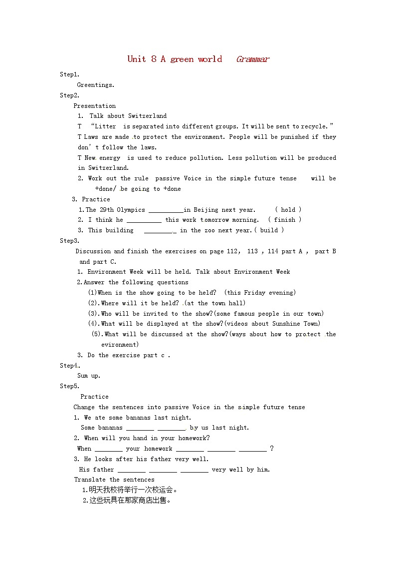江苏省永丰初级中学八年级英语下册 Unit 8 A green world Grammar教案01