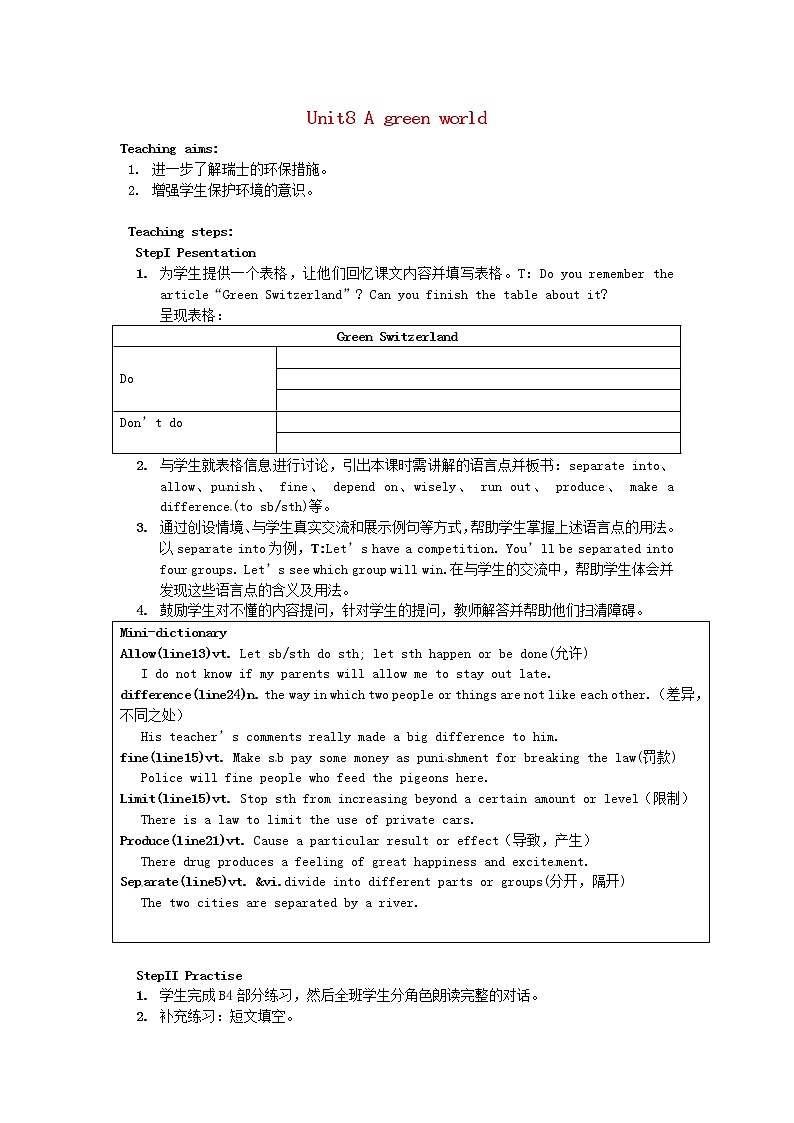 江苏省溧水县孔镇中学八年级英语下册 Unit 8 A green world Reading 2教案第1页