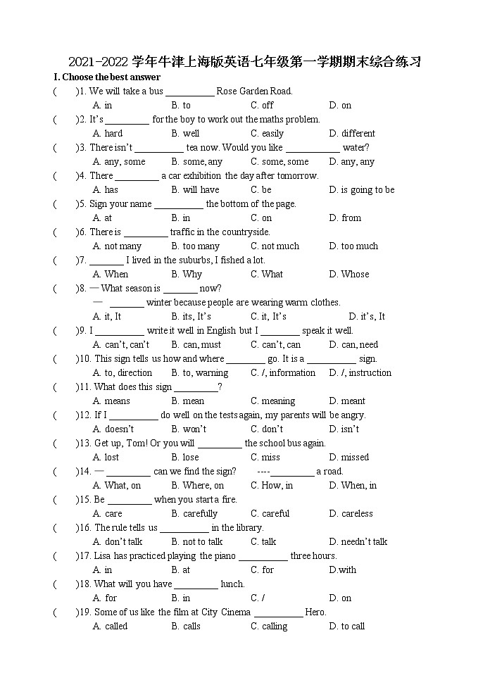 2021-2022学年牛津上海版英语七年级上学期期末综合练习（word版 含答案）第1页