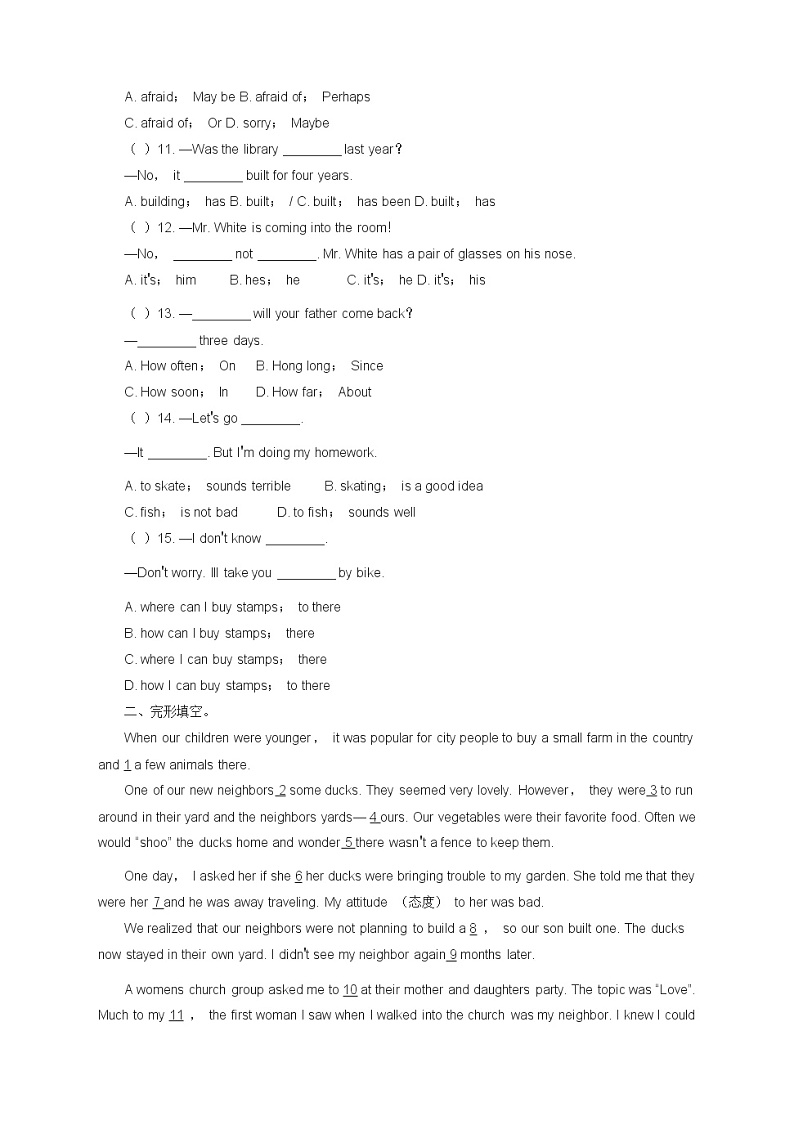 期末复习训练题 2021-2022学年人教版英语八年级下册（word版 含答案）第2页