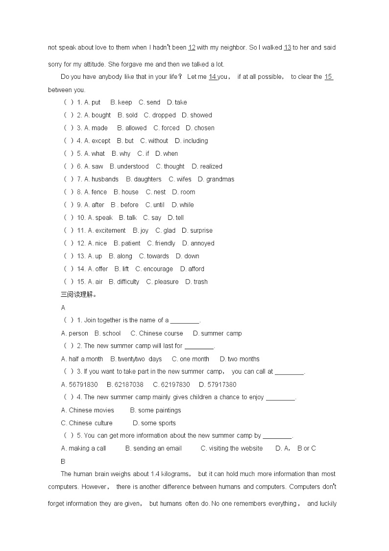 期末复习训练题 2021-2022学年人教版英语八年级下册（word版 含答案）第3页