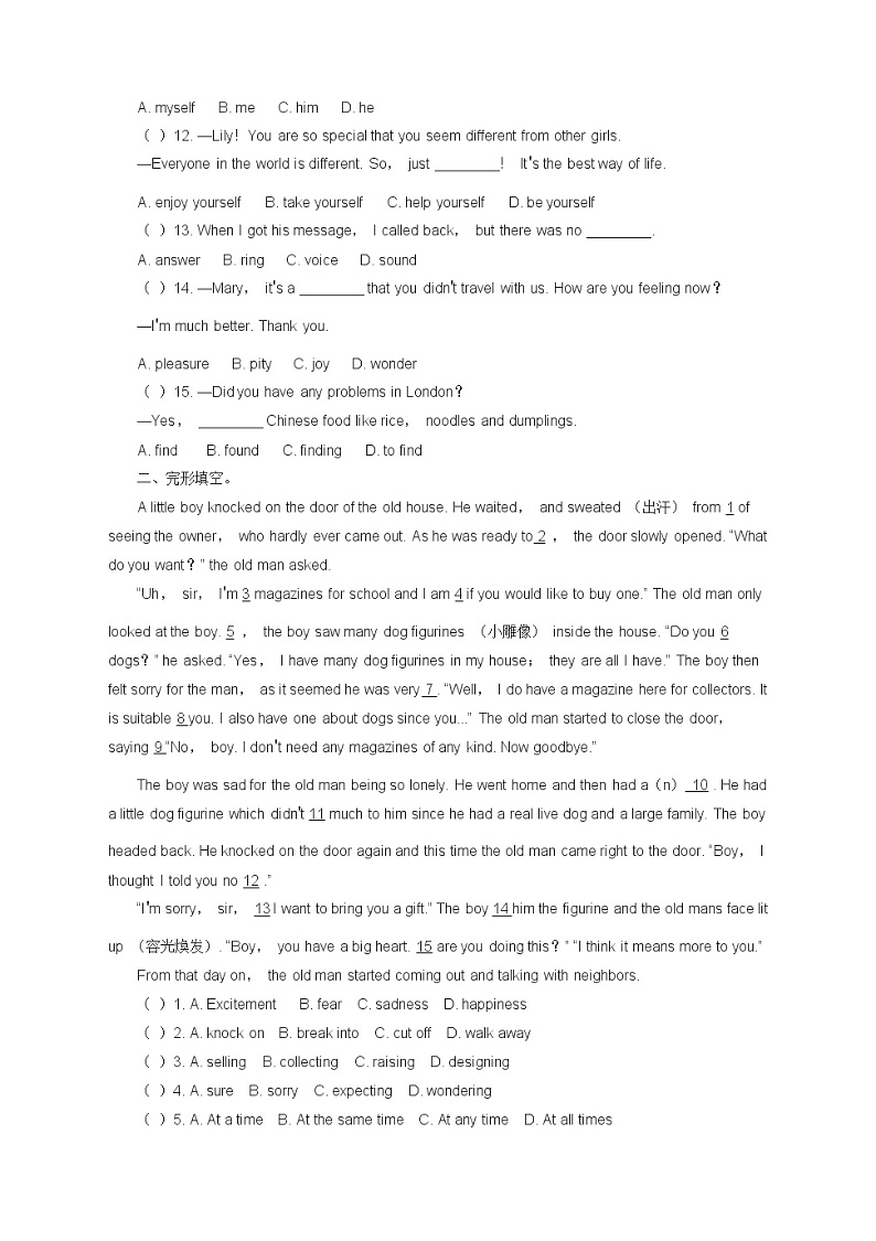 期末总复习题 2021-2022学年人教版八年级英语下册（word版 含答案）第2页