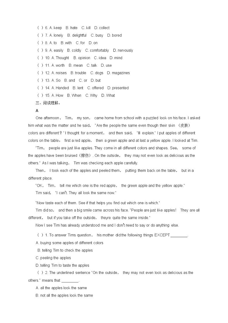 期末总复习题 2021-2022学年人教版八年级英语下册（word版 含答案）第3页