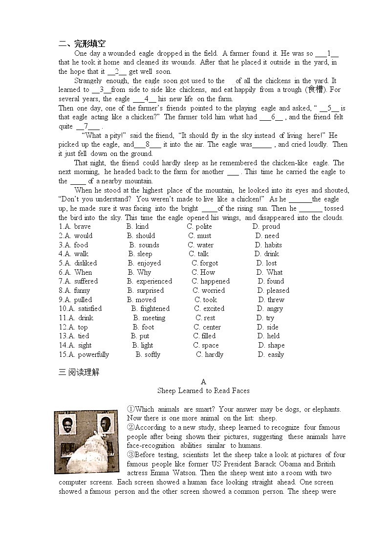 期末综合测试 2021-2022学年牛津译林版八年级英语上册（word版 含答案）02