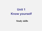 江苏省永丰县初级中学九年级英语上册 Unit 1 Know yourself Study skills课件