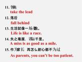 江苏省永丰初级中学九年级英语上册 Unit 1 Know yourself Grammar课件