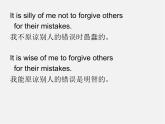 江苏省常州市溧阳市周城初级中学九年级英语上册 Unit 1 know yourself Grammar课件