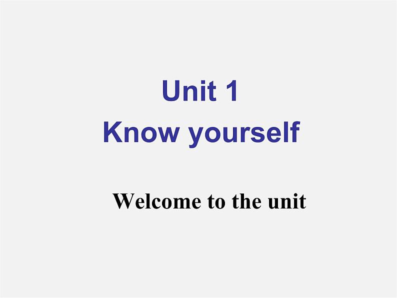 江苏省永丰县初级中学九年级英语上册 Unit 1 Know yourself Welcome to the Unit课件01