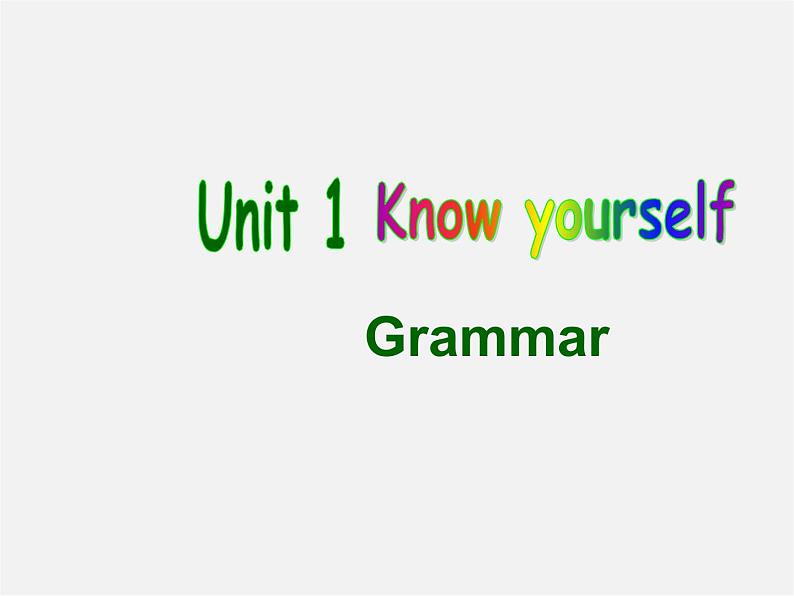 江苏省苏州市高新区第三中学校九年级英语上册《Unit 1 Know yourself Grammar》课件01